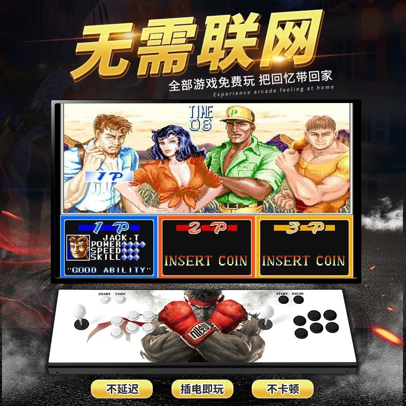 Pandora Box Arcade Oyun Konsol - Gaming Console Box incelemesi ve fiyatı