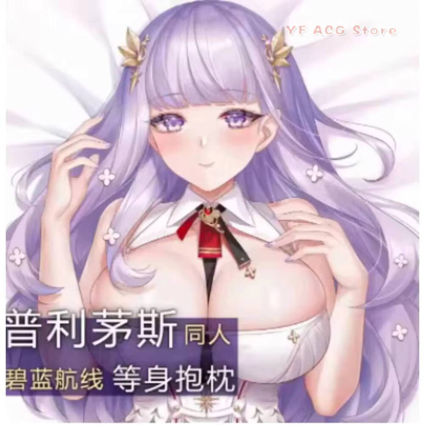 Anime Oyunu Azur Lane Plymouth - Gaming Console Case incelemesi ve fiyatı